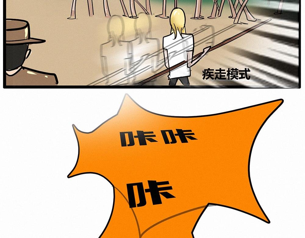 捡海货