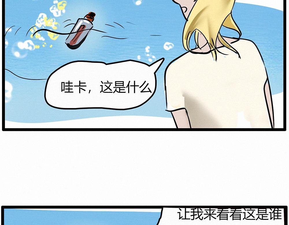 捡海货