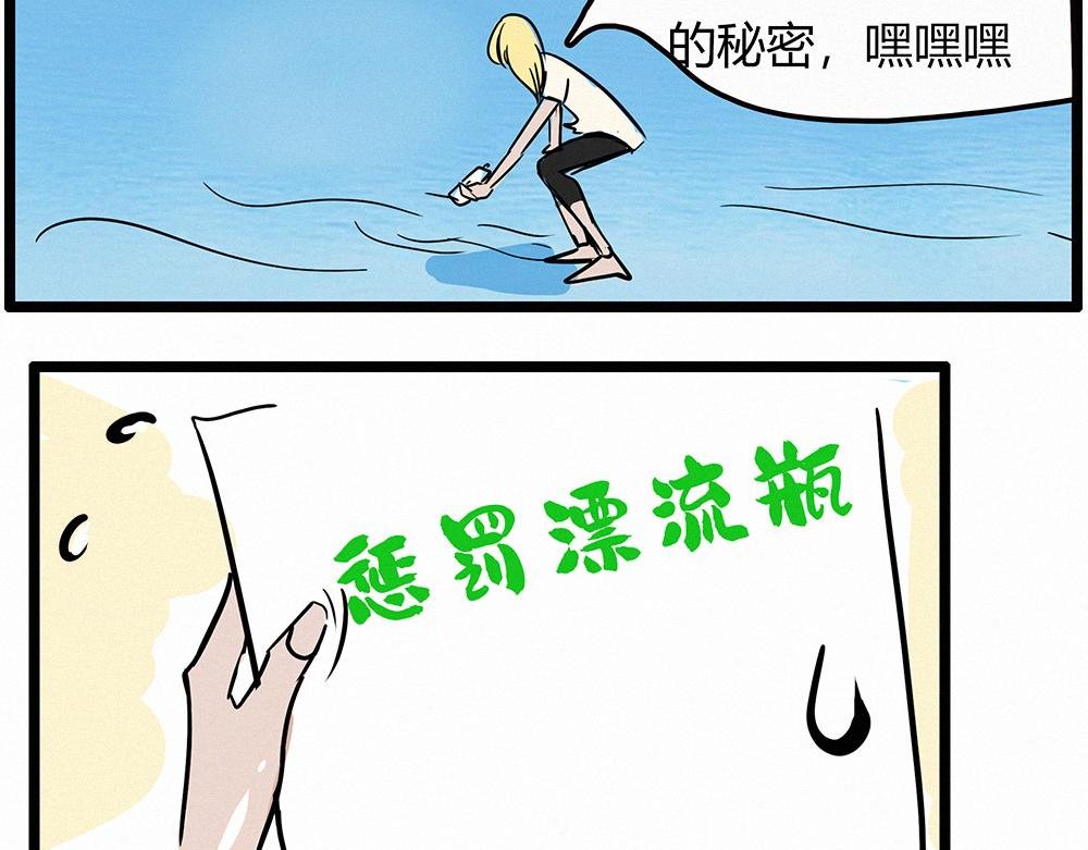 捡海货