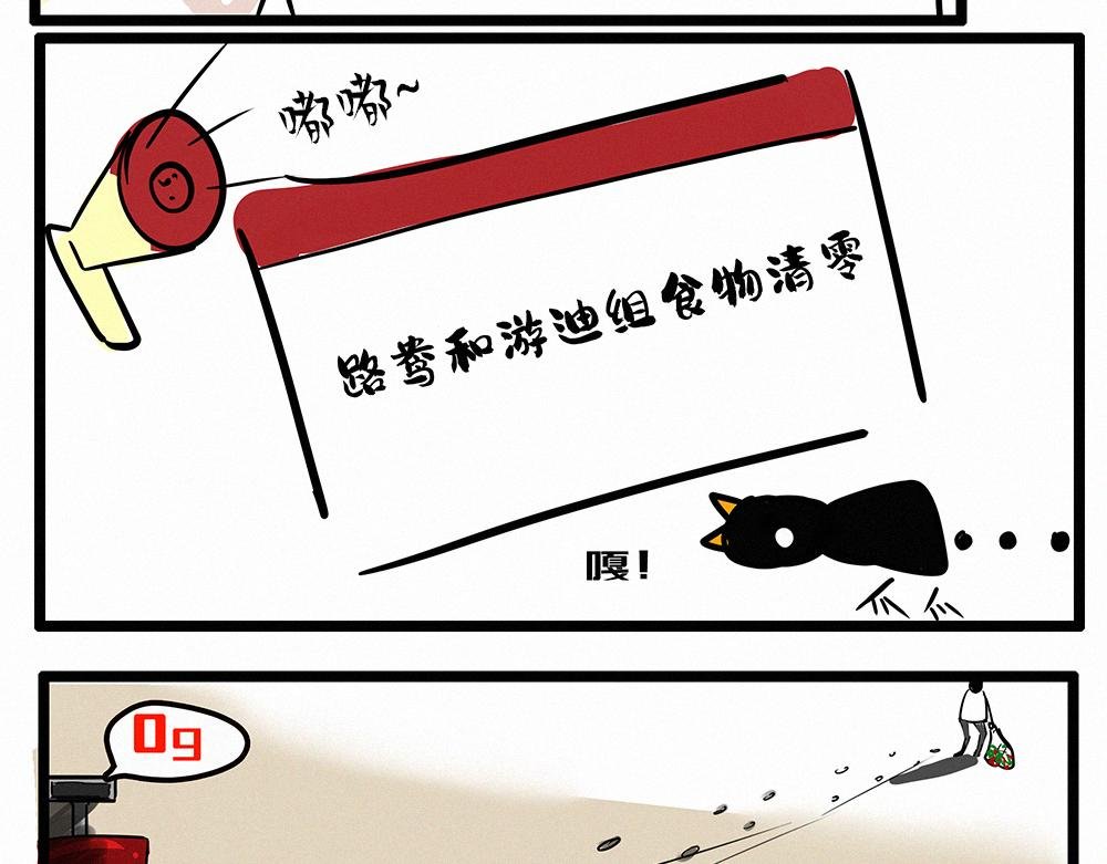 捡海货