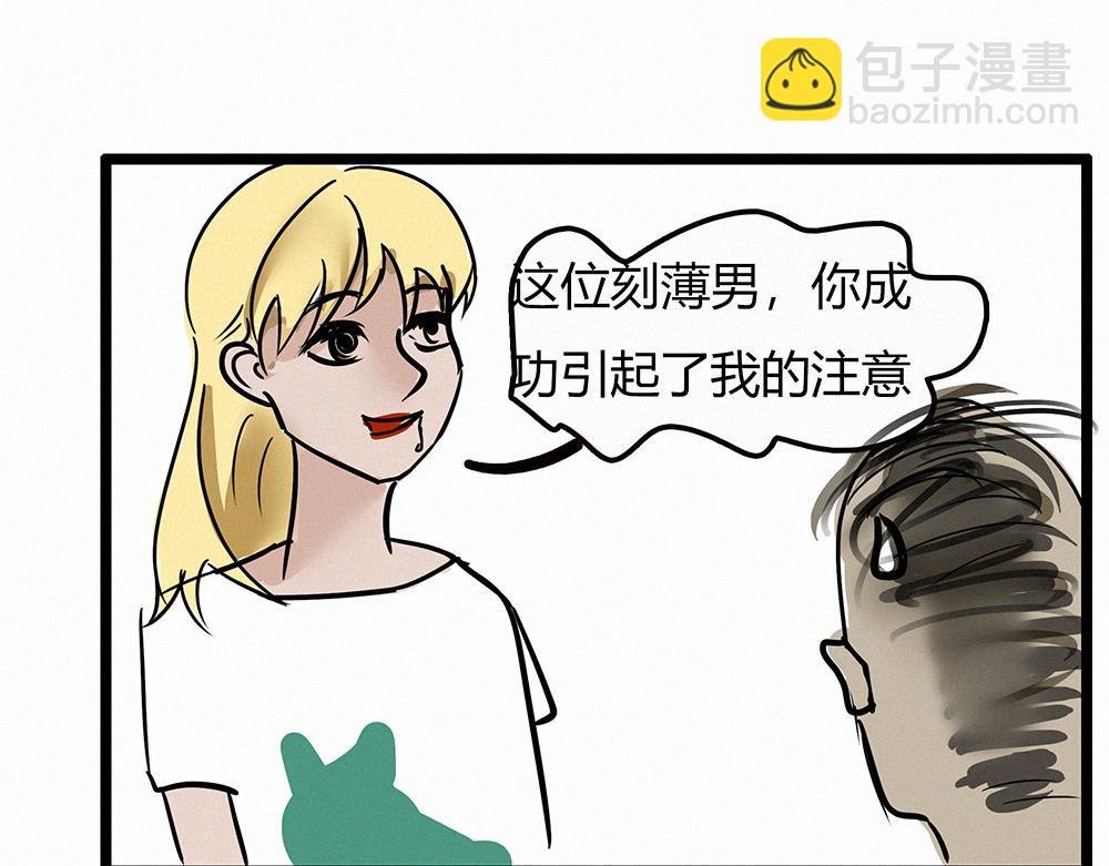 捡海货
