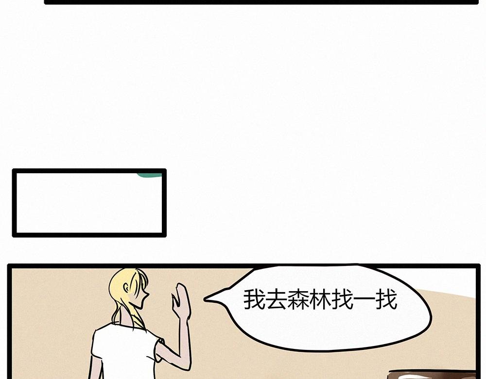 捡海货