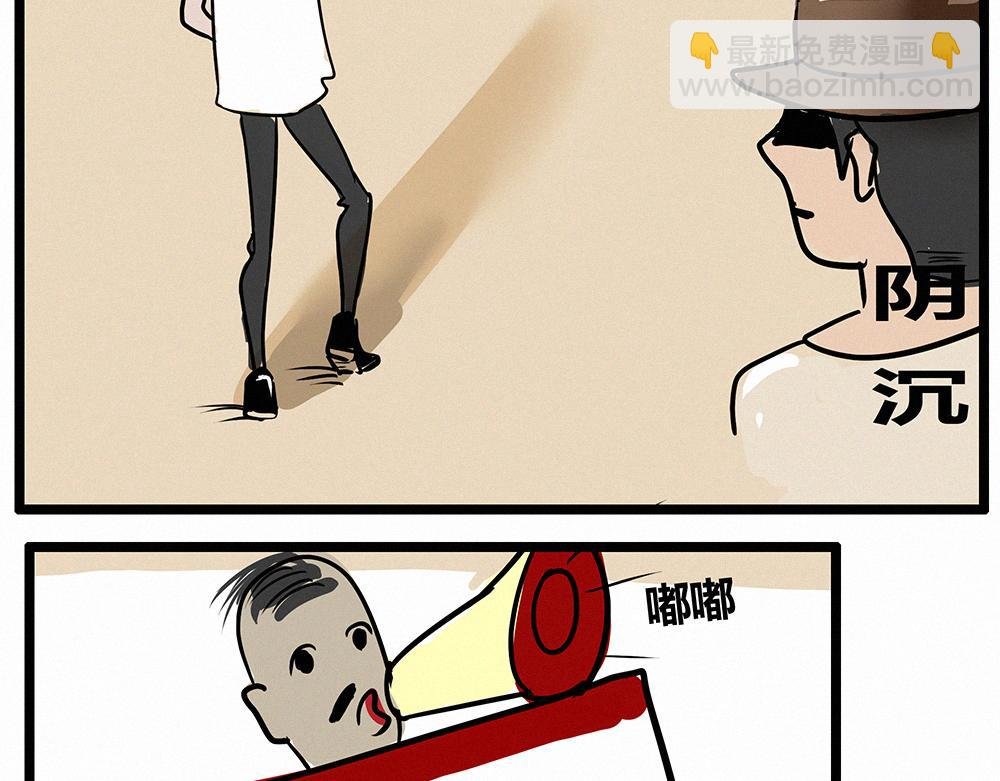 捡海货