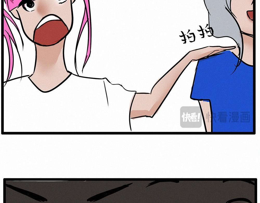 捡海货