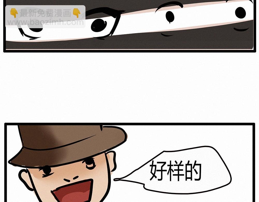 捡海货