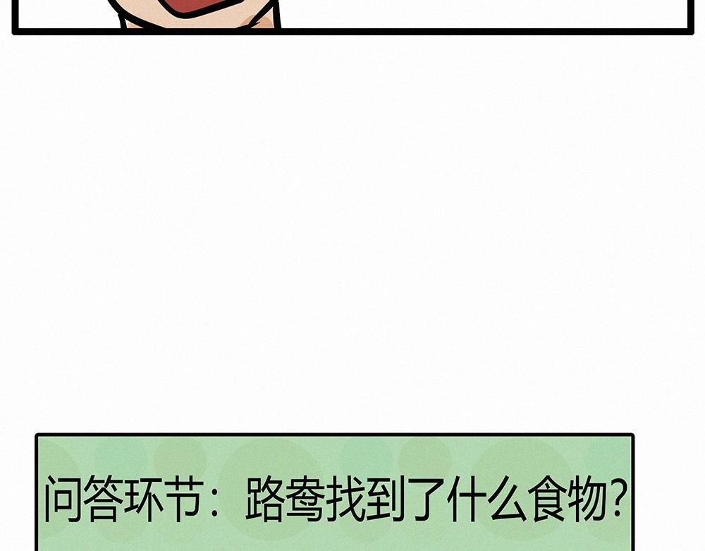 捡海货