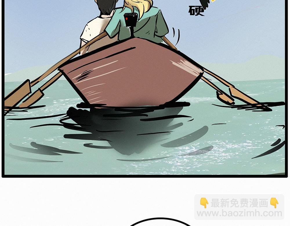 邪恶章鱼与羊粪