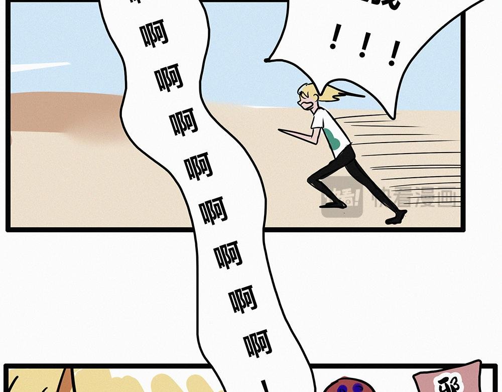 邪恶章鱼与羊粪