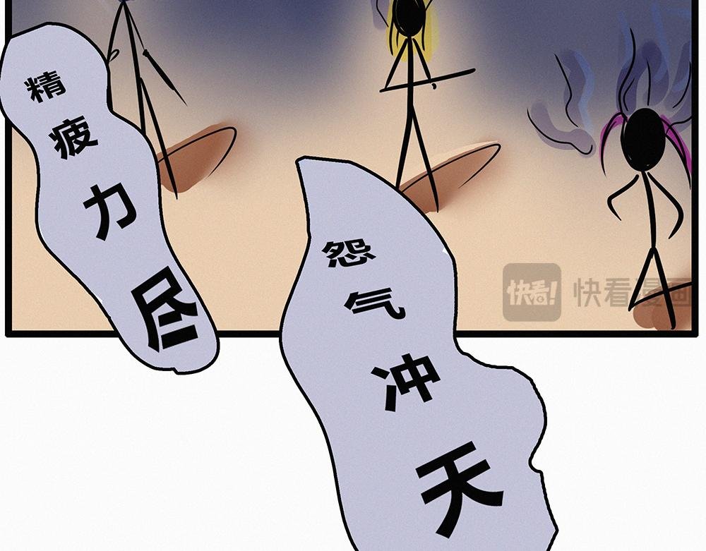 邪恶章鱼与羊粪