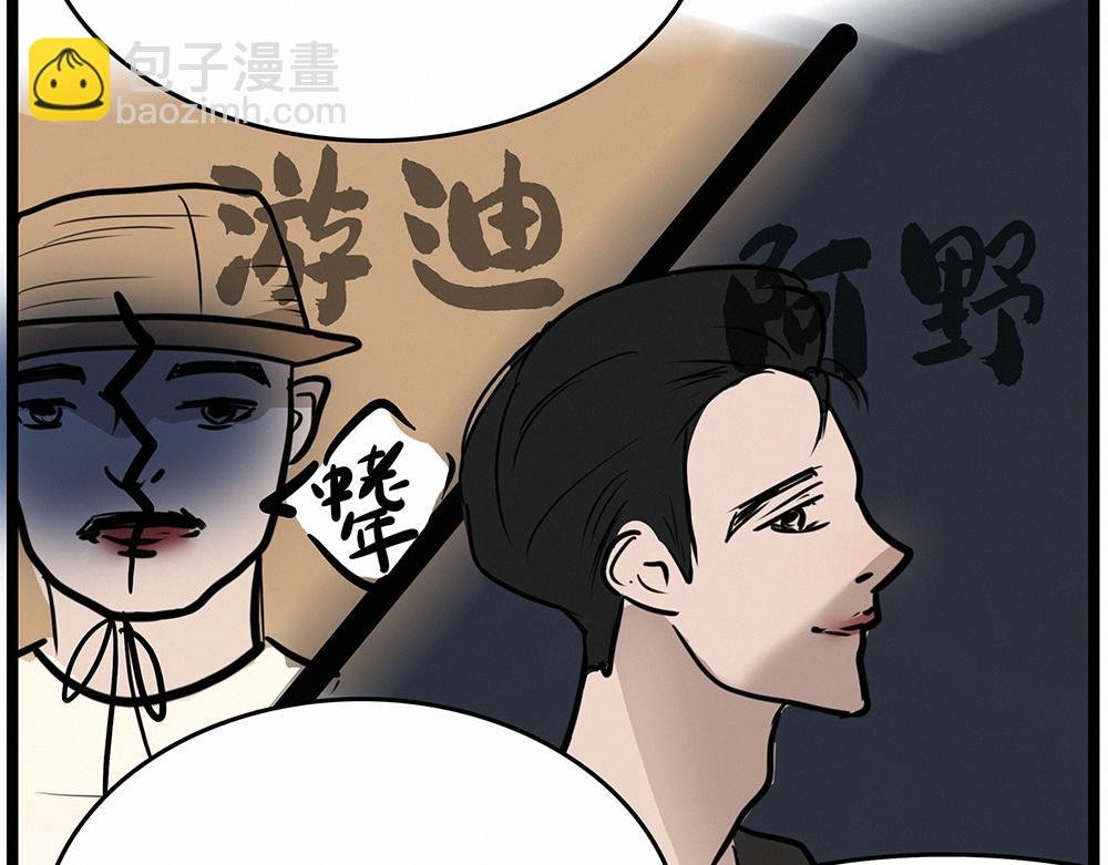 综艺，海岛 我来了