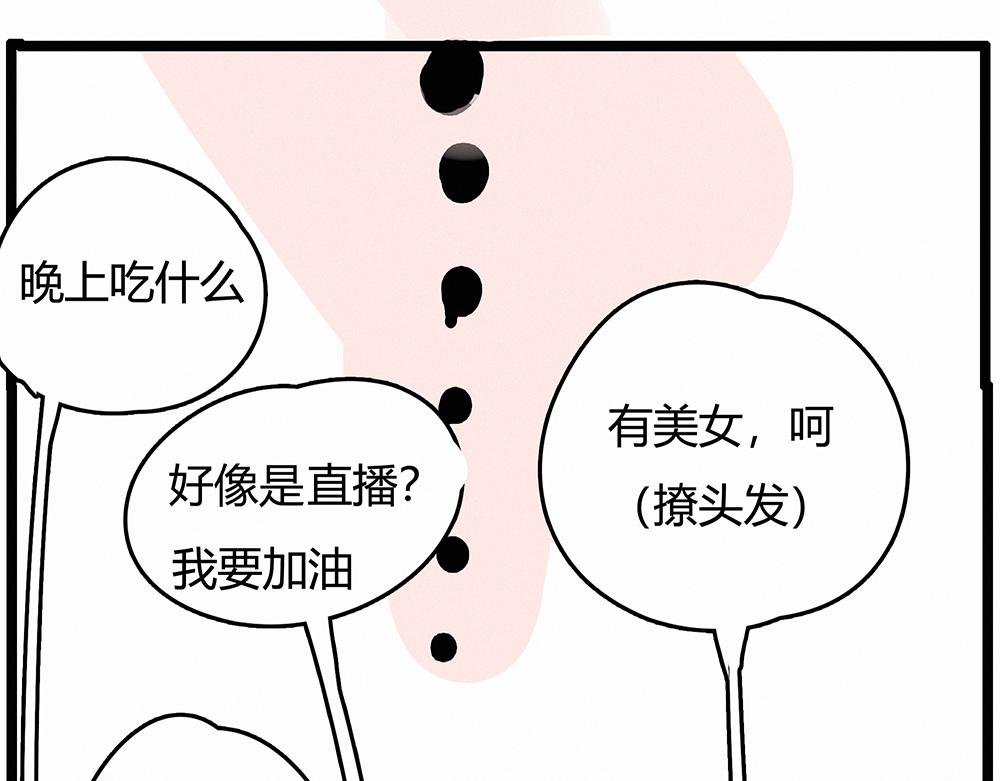 综艺，海岛 我来了
