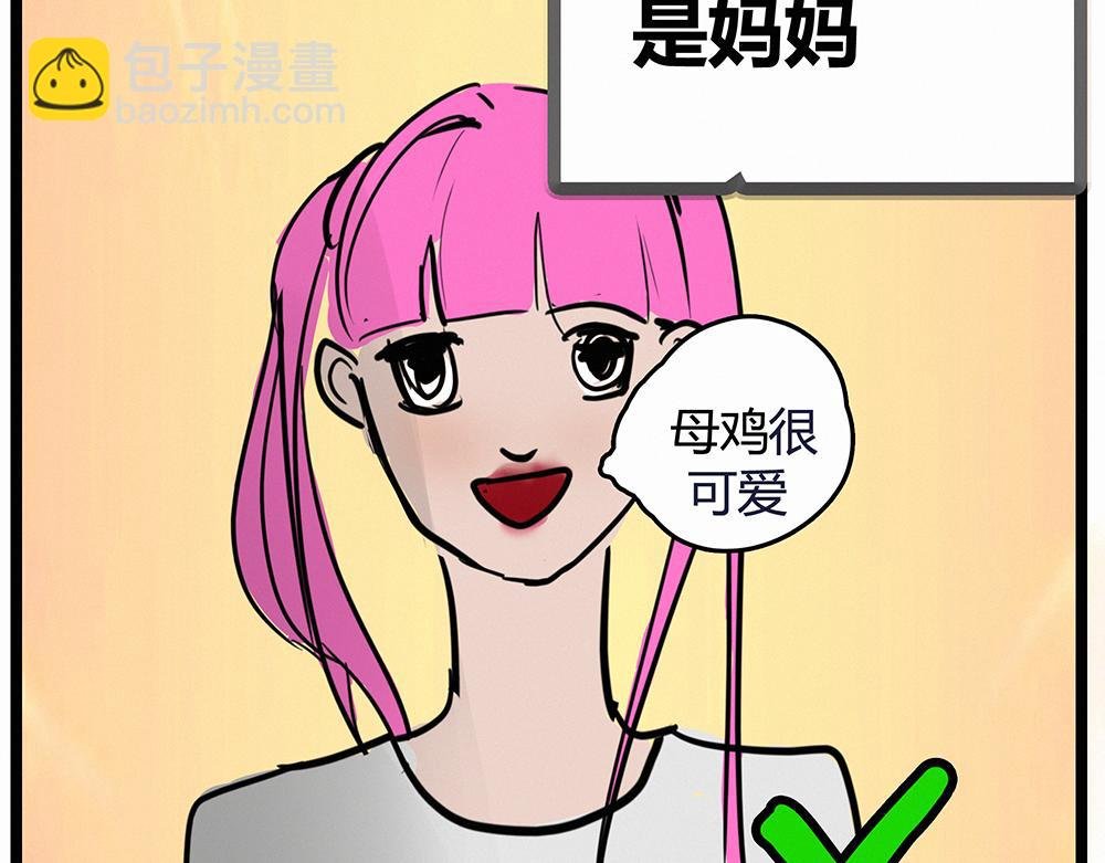 综艺，海岛 我来了