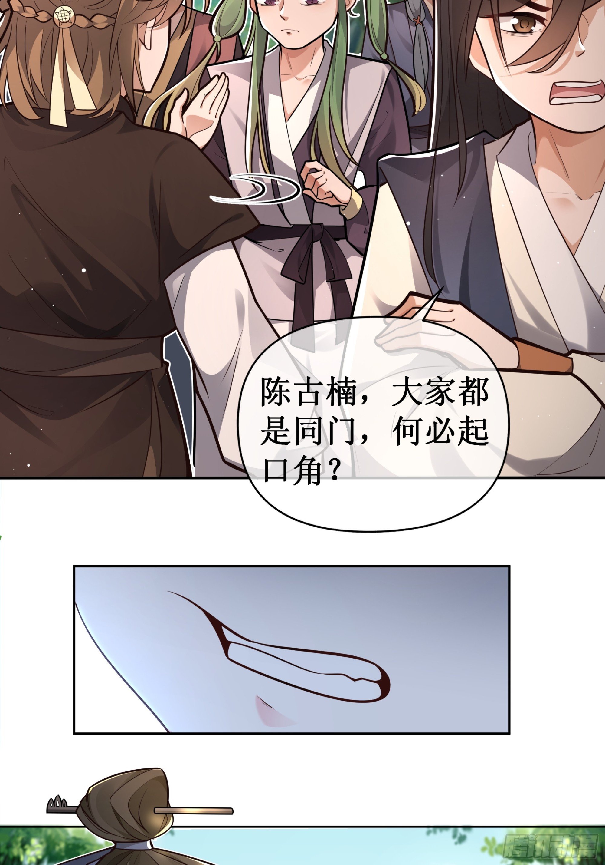 入球有喜，唇舌四起