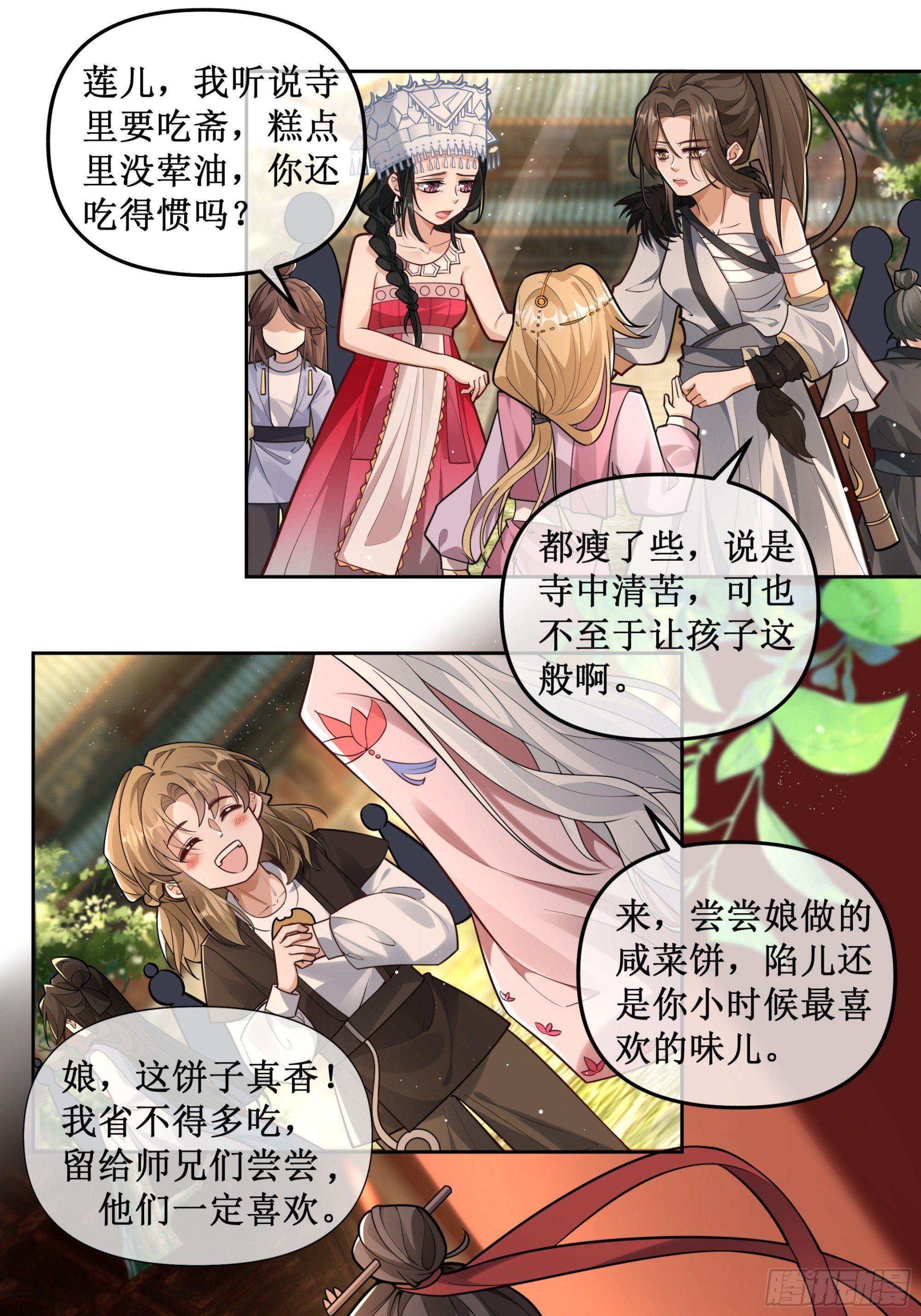 山下别离，山上拥抱