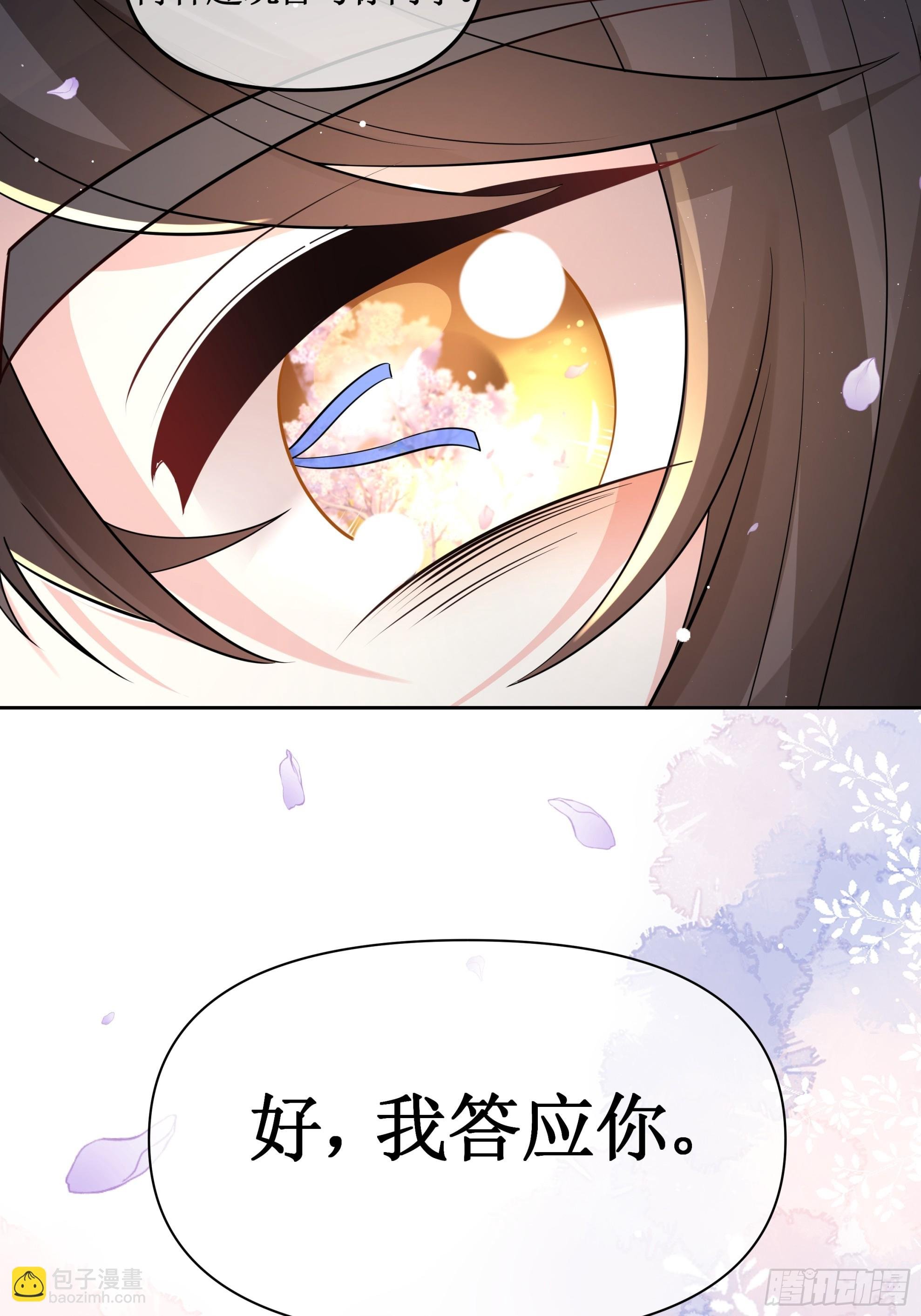 唇枪舌剑，自作自受