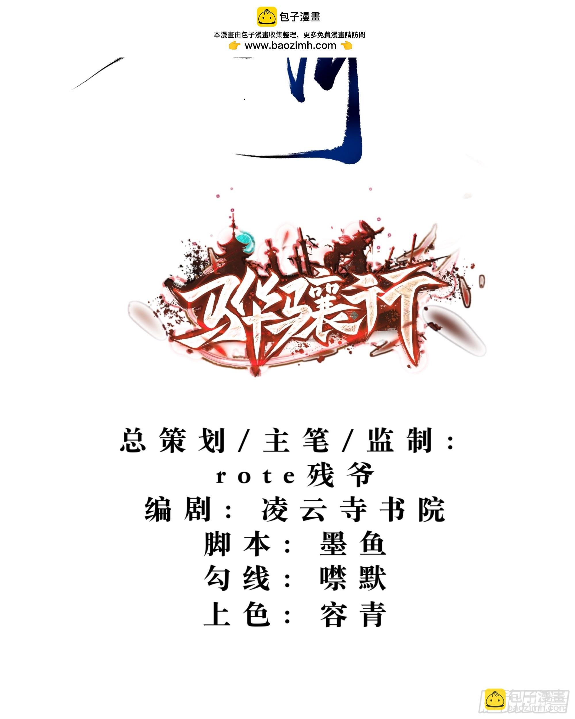 公子驾到，果糖结缘