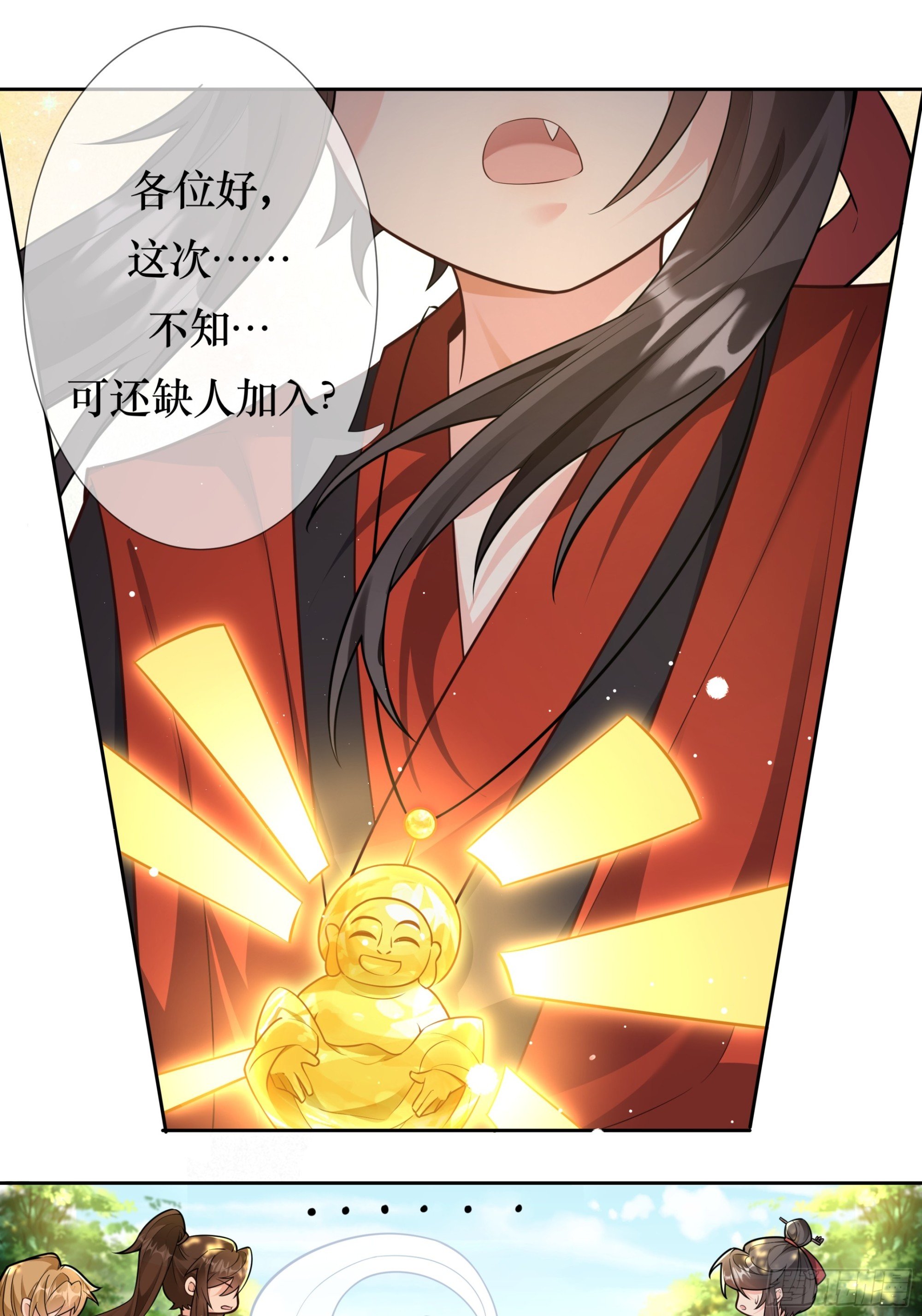 公子驾到，果糖结缘