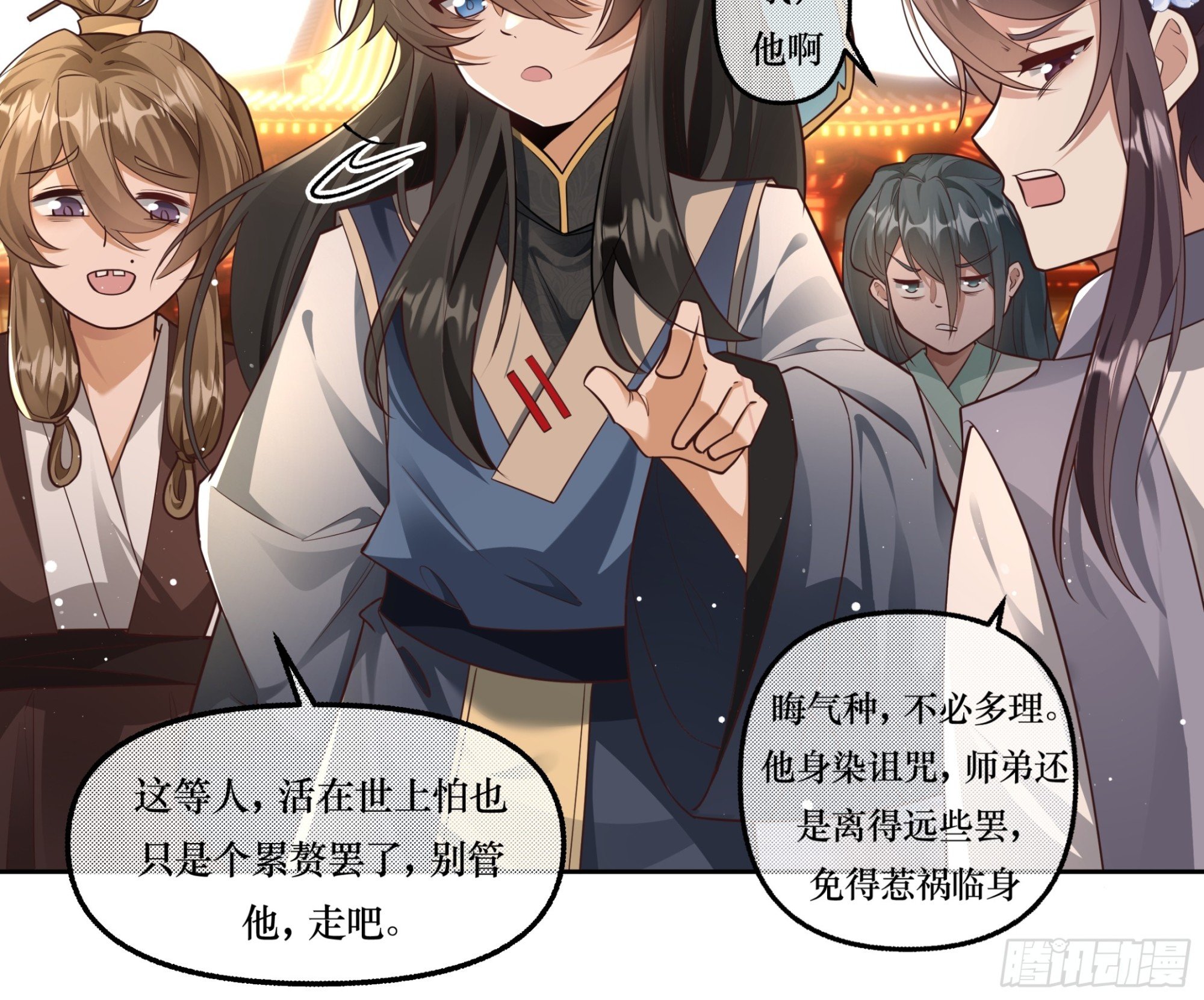 公子驾到，果糖结缘