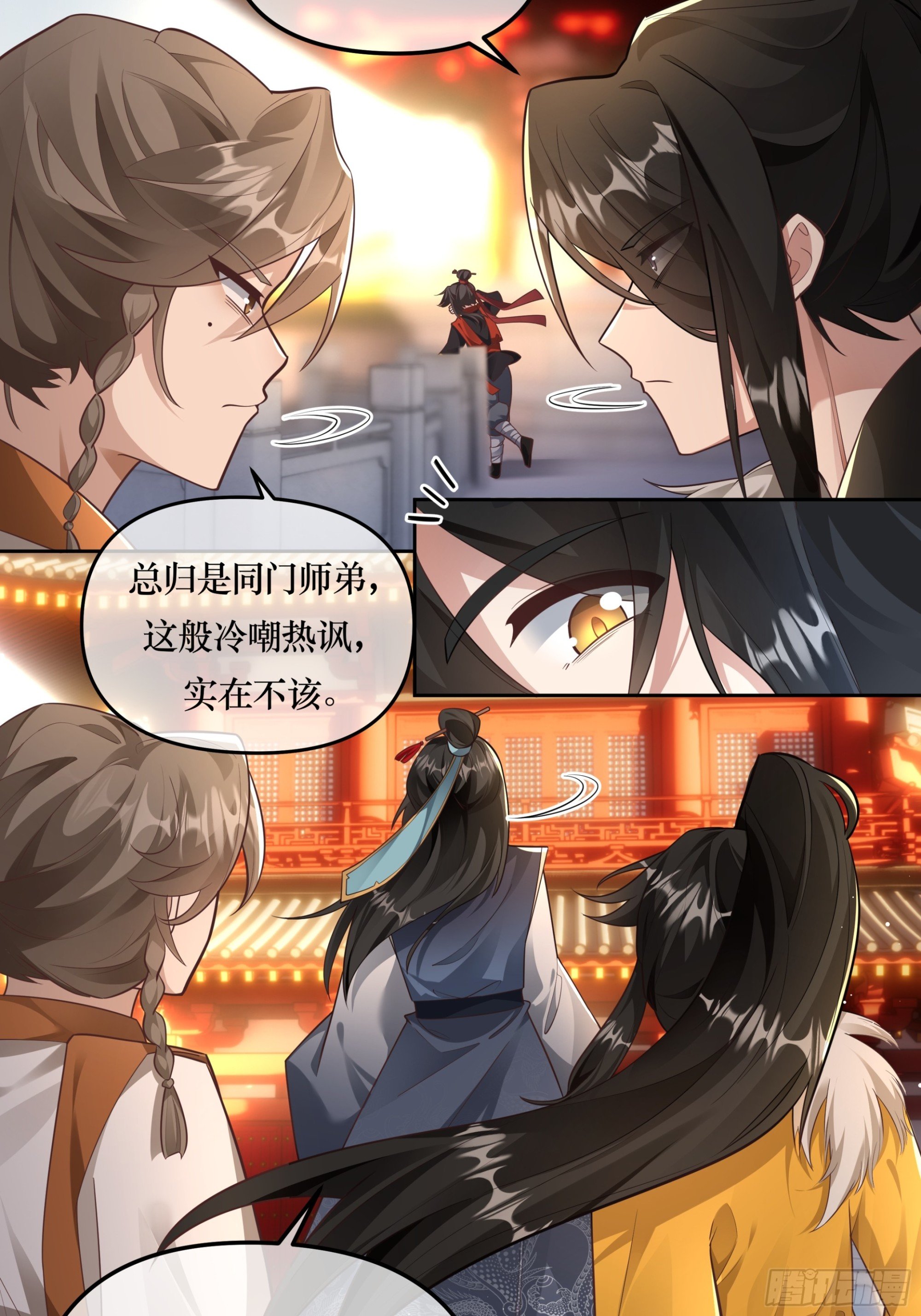 公子驾到，果糖结缘