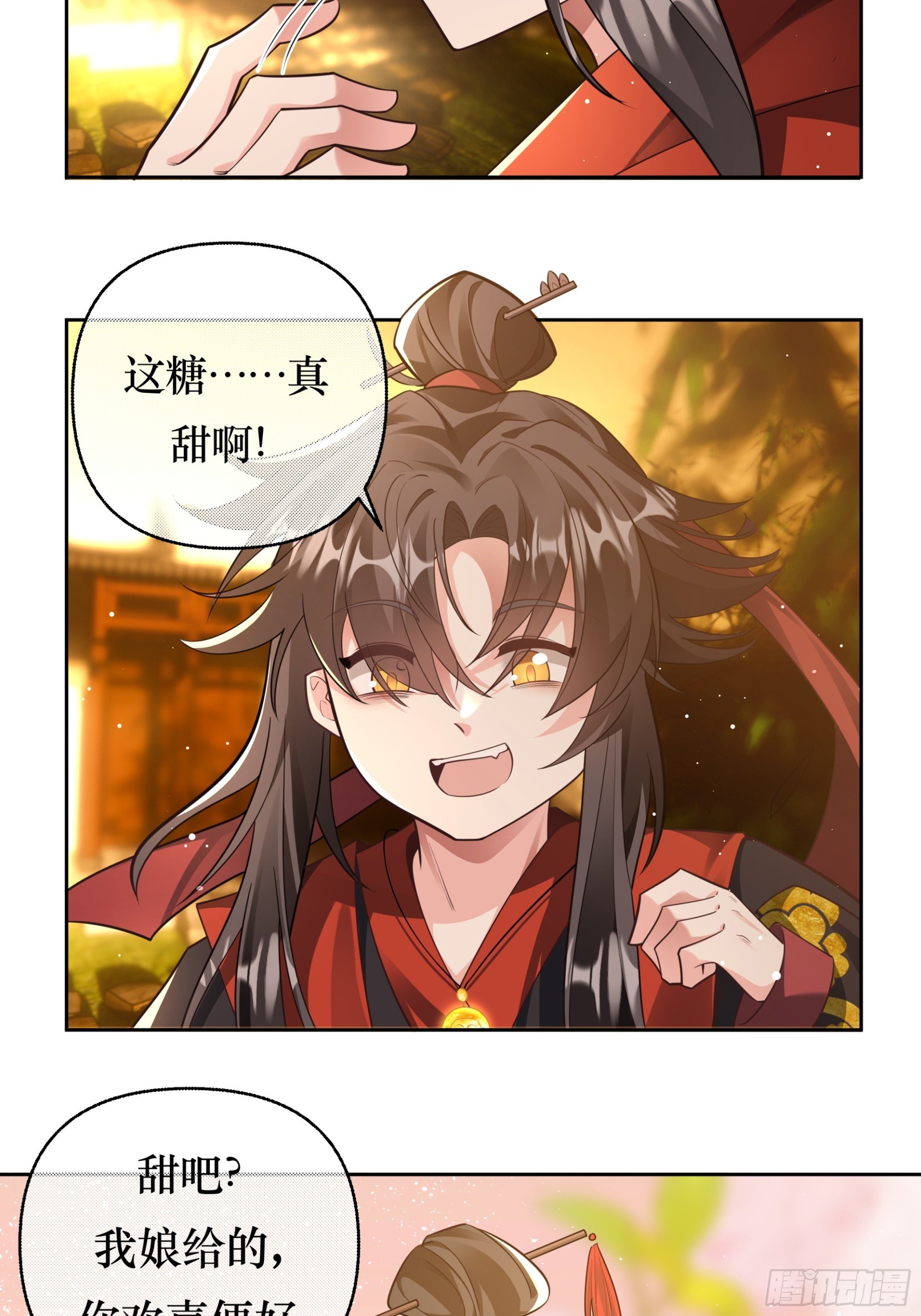 公子驾到，果糖结缘
