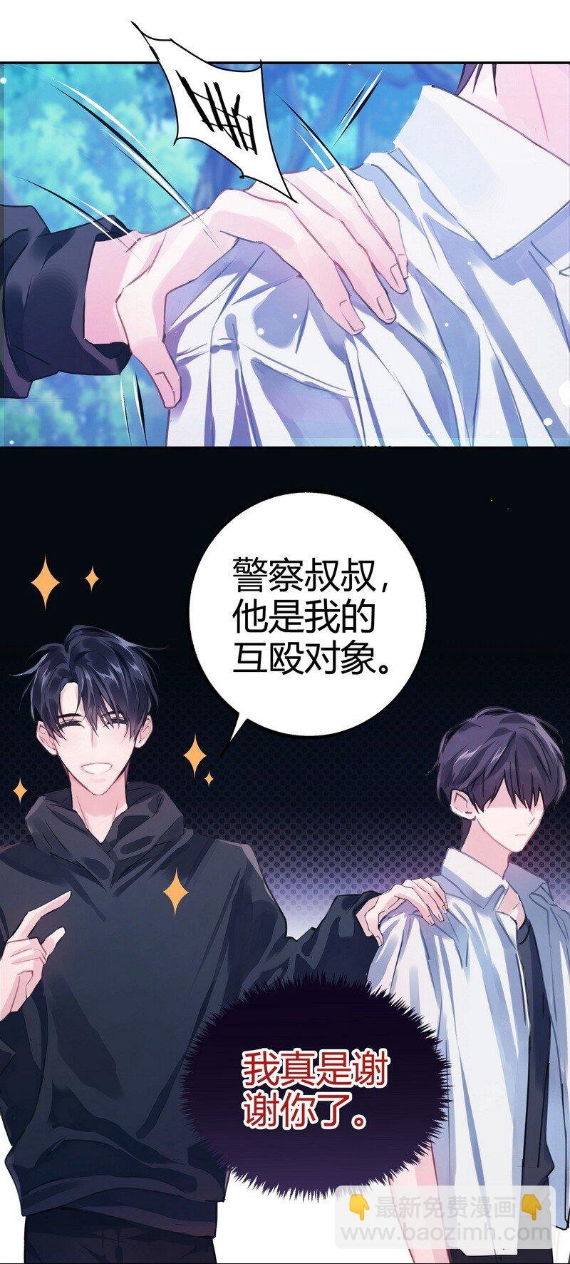 014 和谐社会