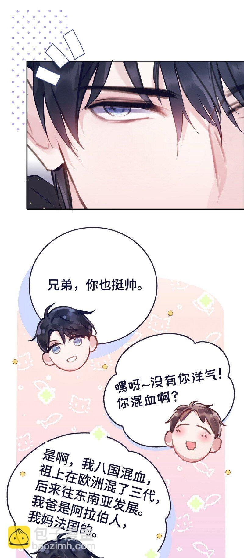 014 和谐社会