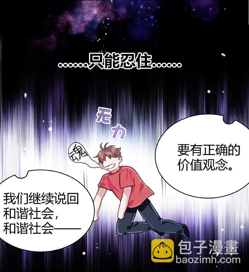 014 和谐社会
