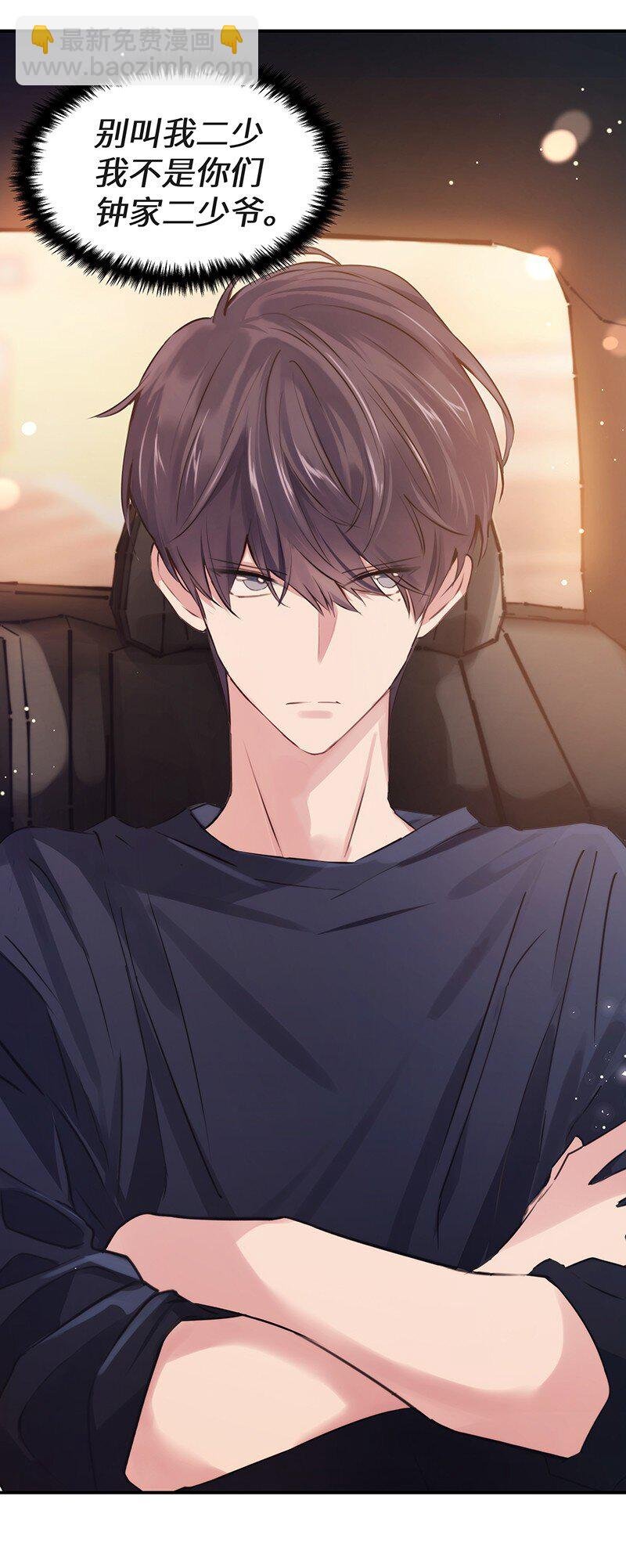 006 烧烤王子