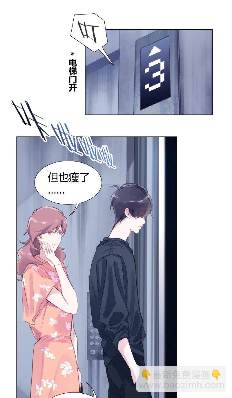 003 虎哥闹事