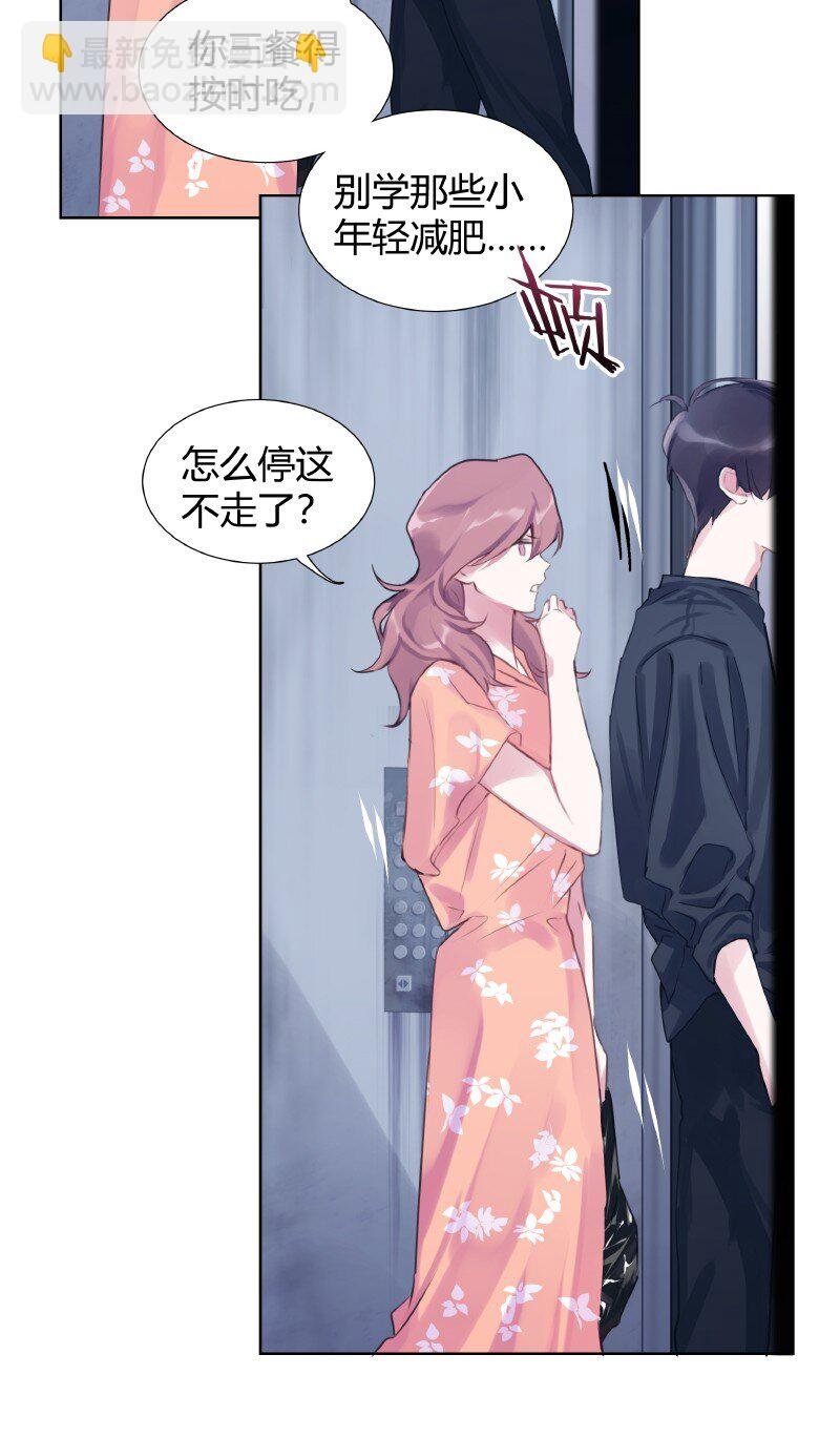 003 虎哥闹事