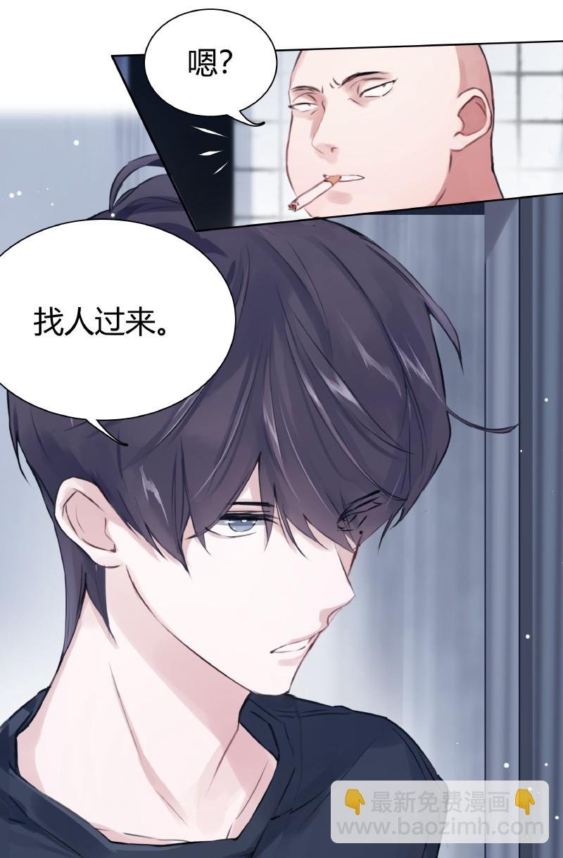003 虎哥闹事