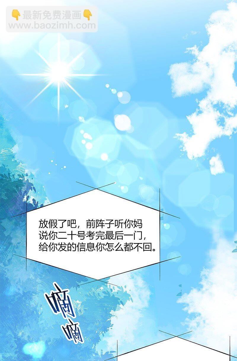 001 黑水街事