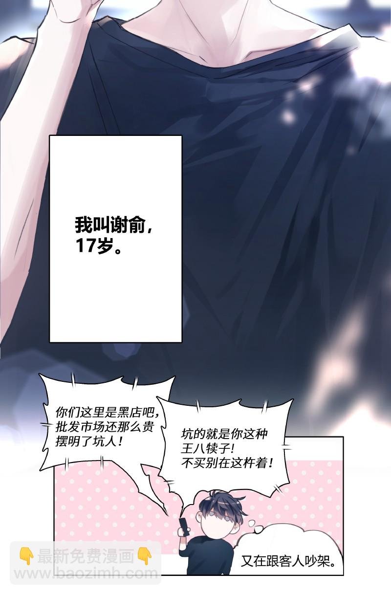 001 黑水街事