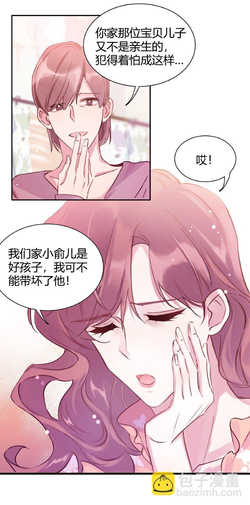 001 黑水街事