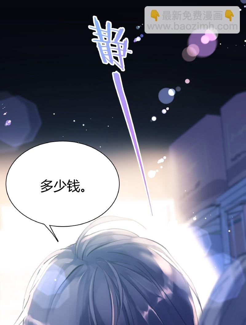 001 黑水街事