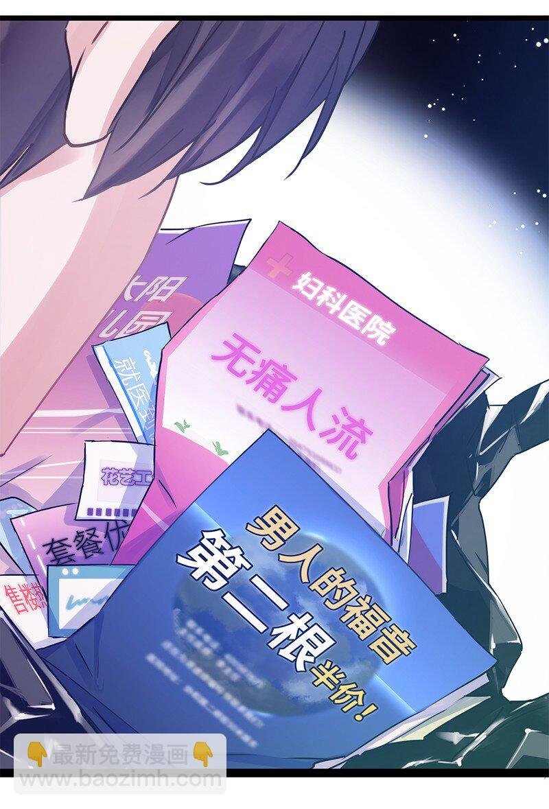 001 黑水街事