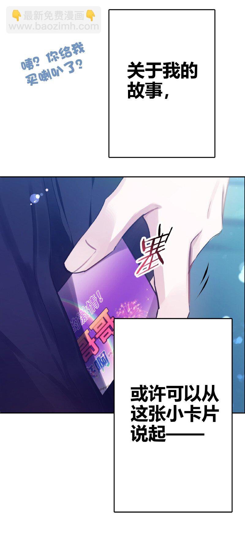 001 黑水街事