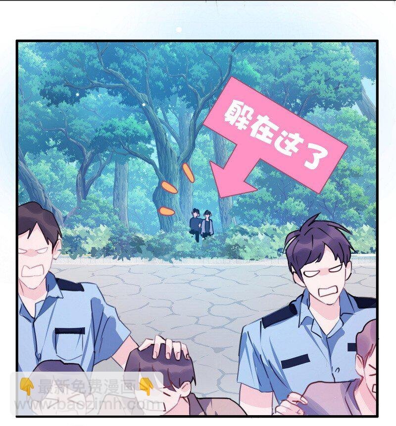 013 把手拿开