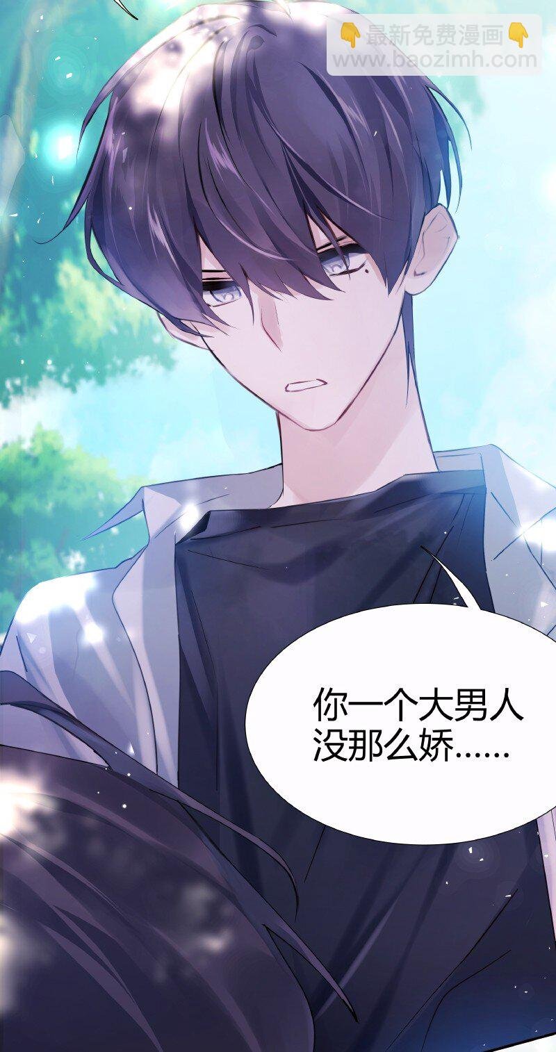 012 珍惜生命