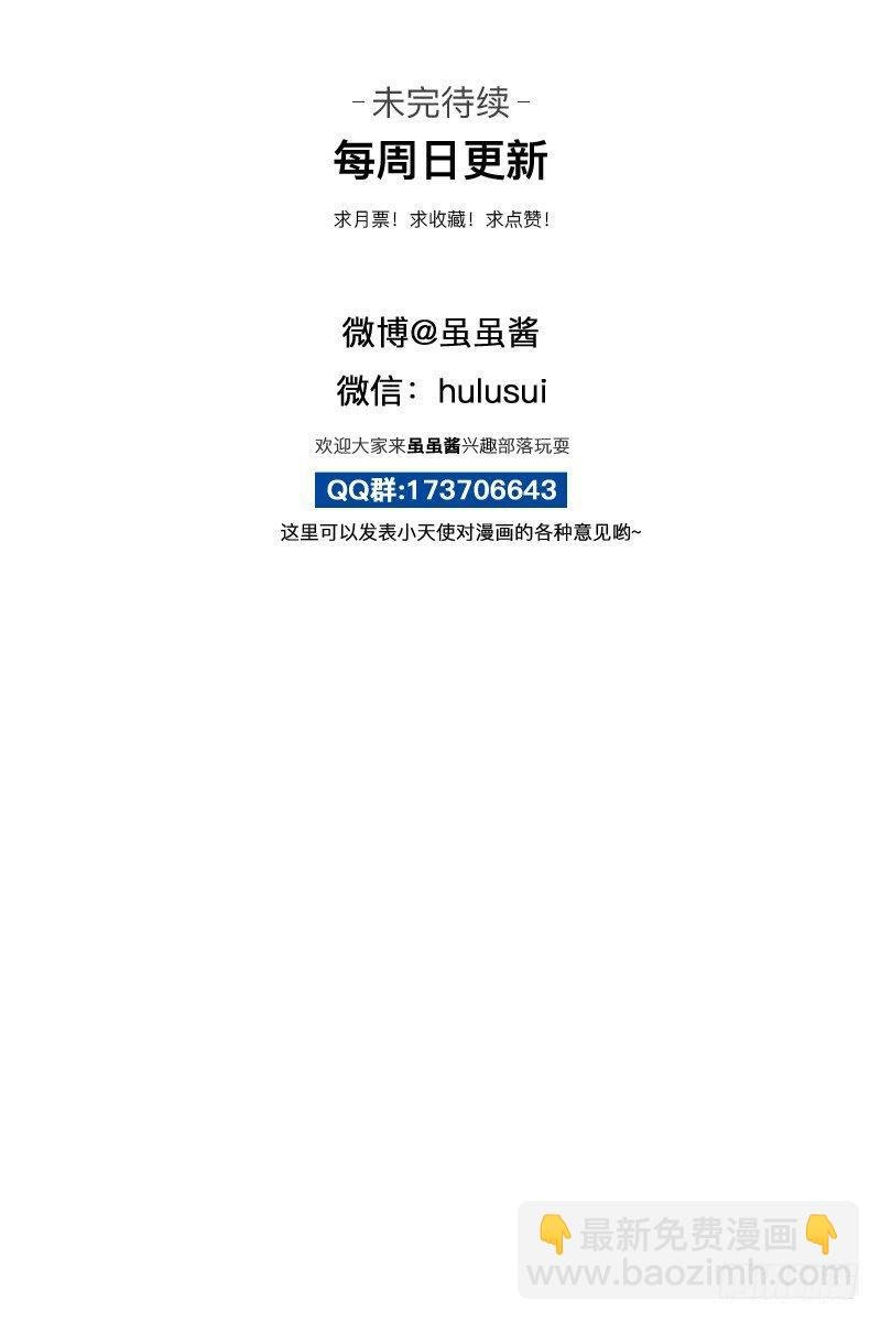 帽子下面的玄机……