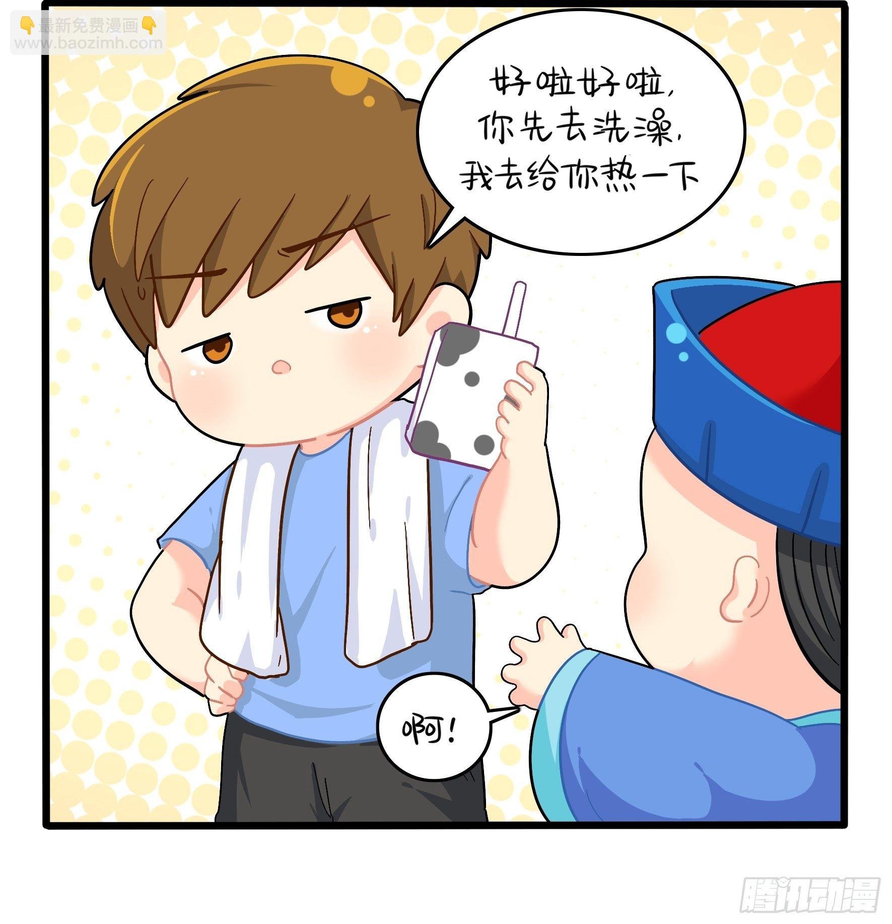 第二季第九话：深夜的客人