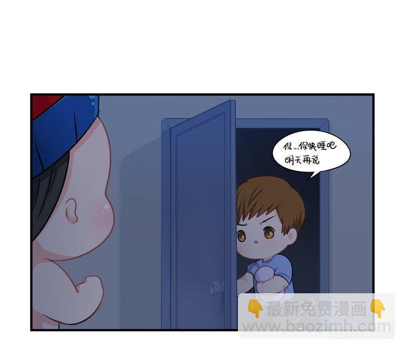 明天一定要送走他！
