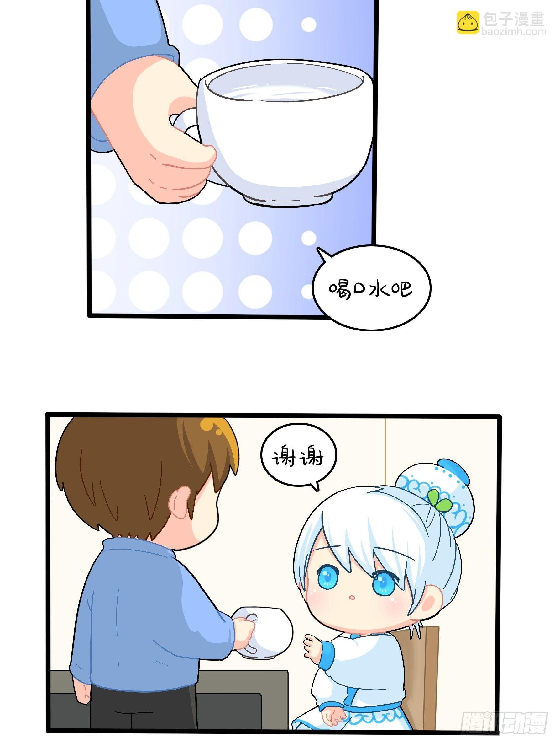第二季第十八话：青花瓷不见了