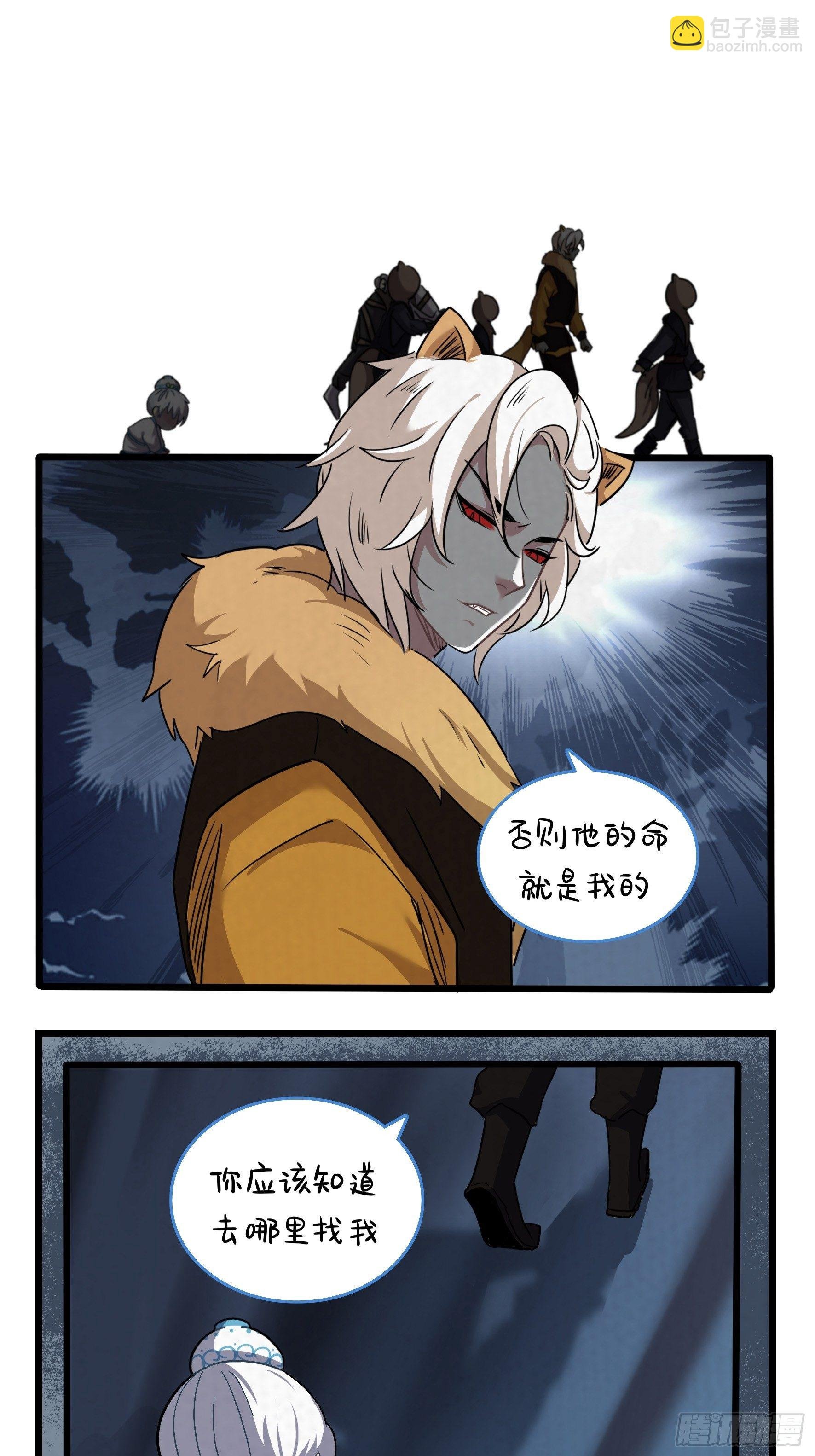 第二季第十八话：青花瓷不见了