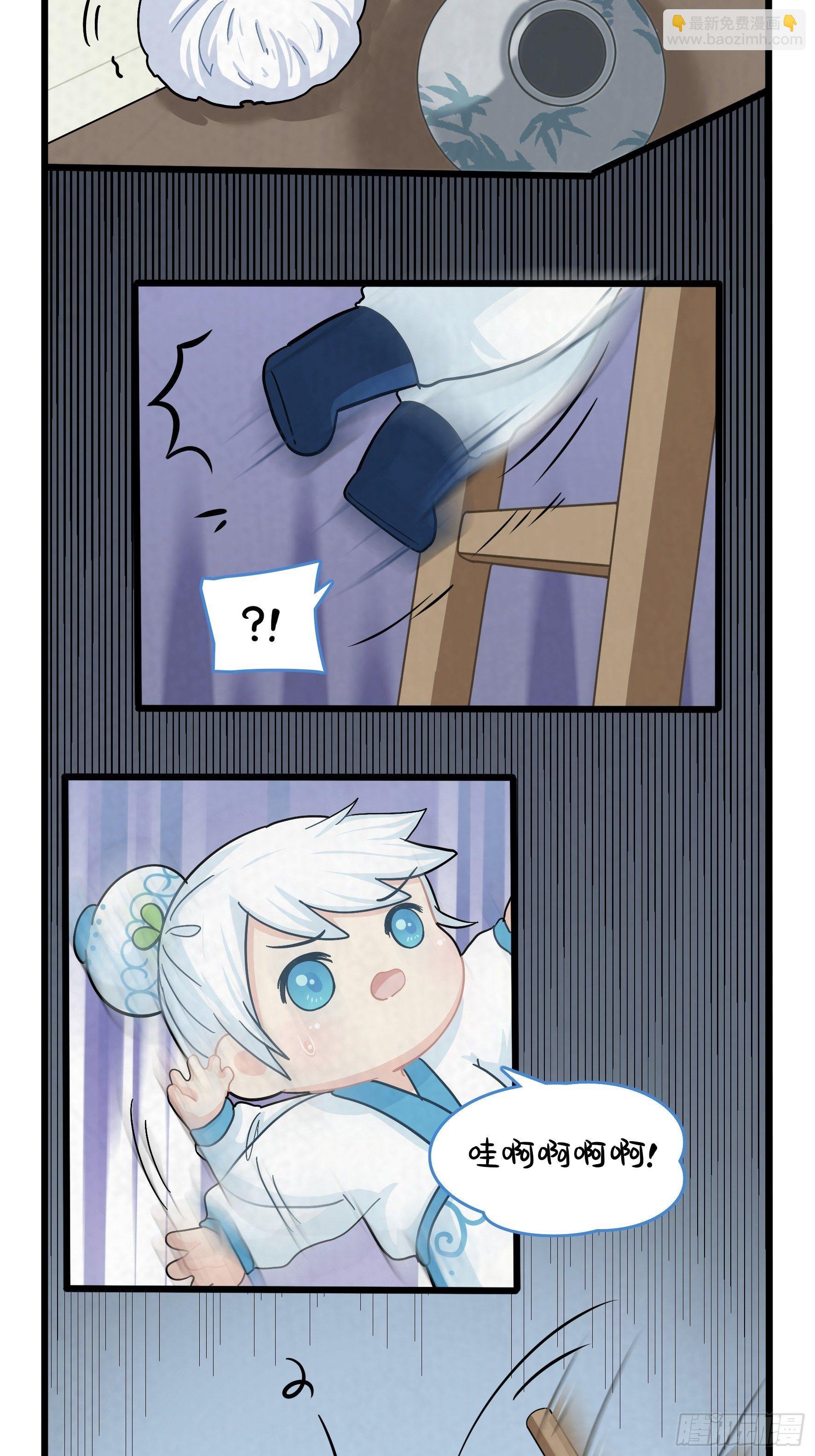 第二季第十八话：青花瓷不见了
