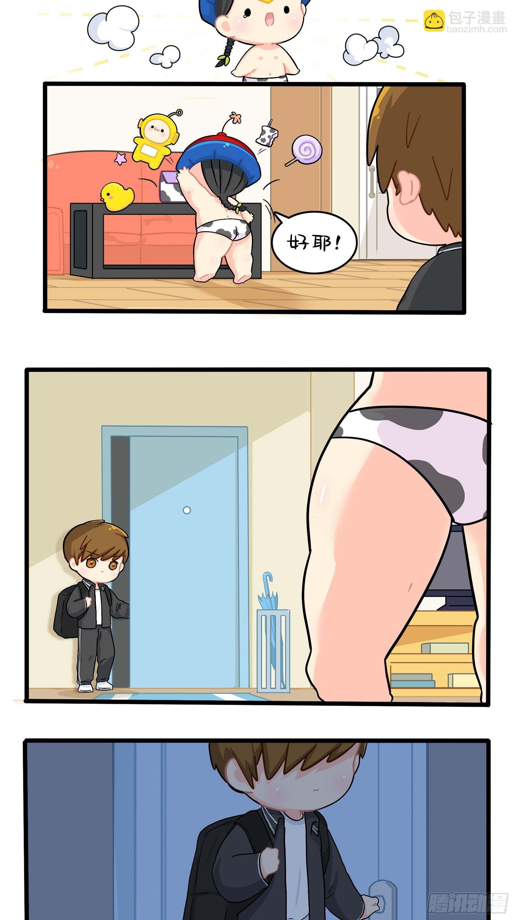 第二季第十八话：青花瓷不见了