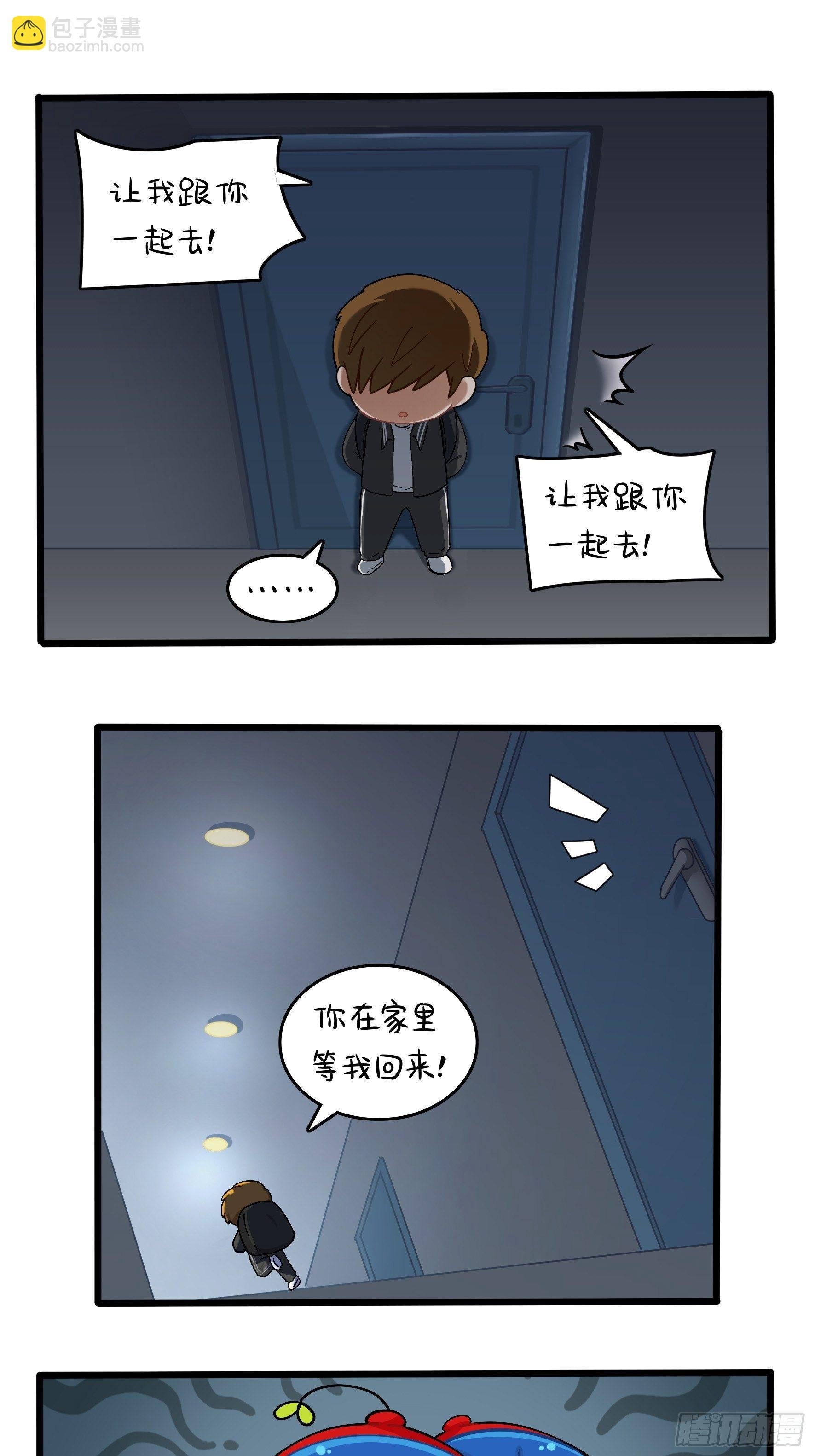 第二季第十八话：青花瓷不见了