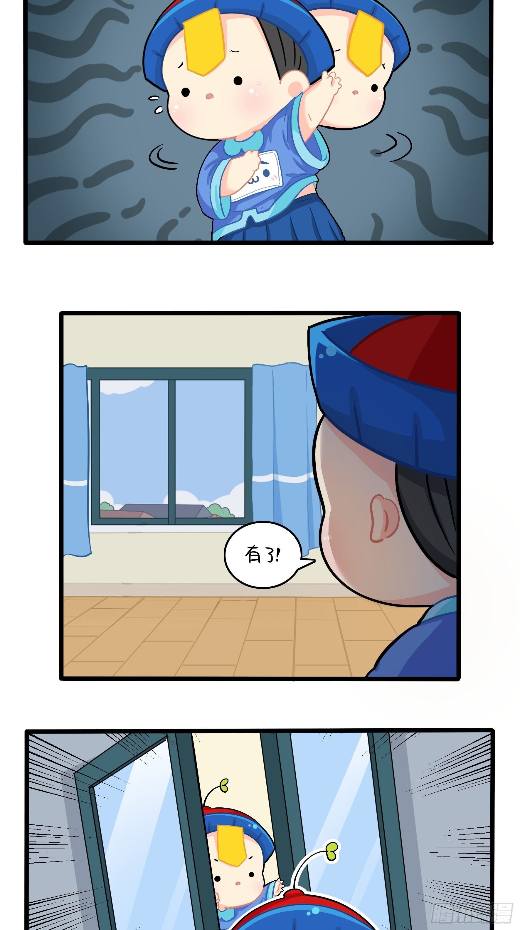第二季第十八话：青花瓷不见了