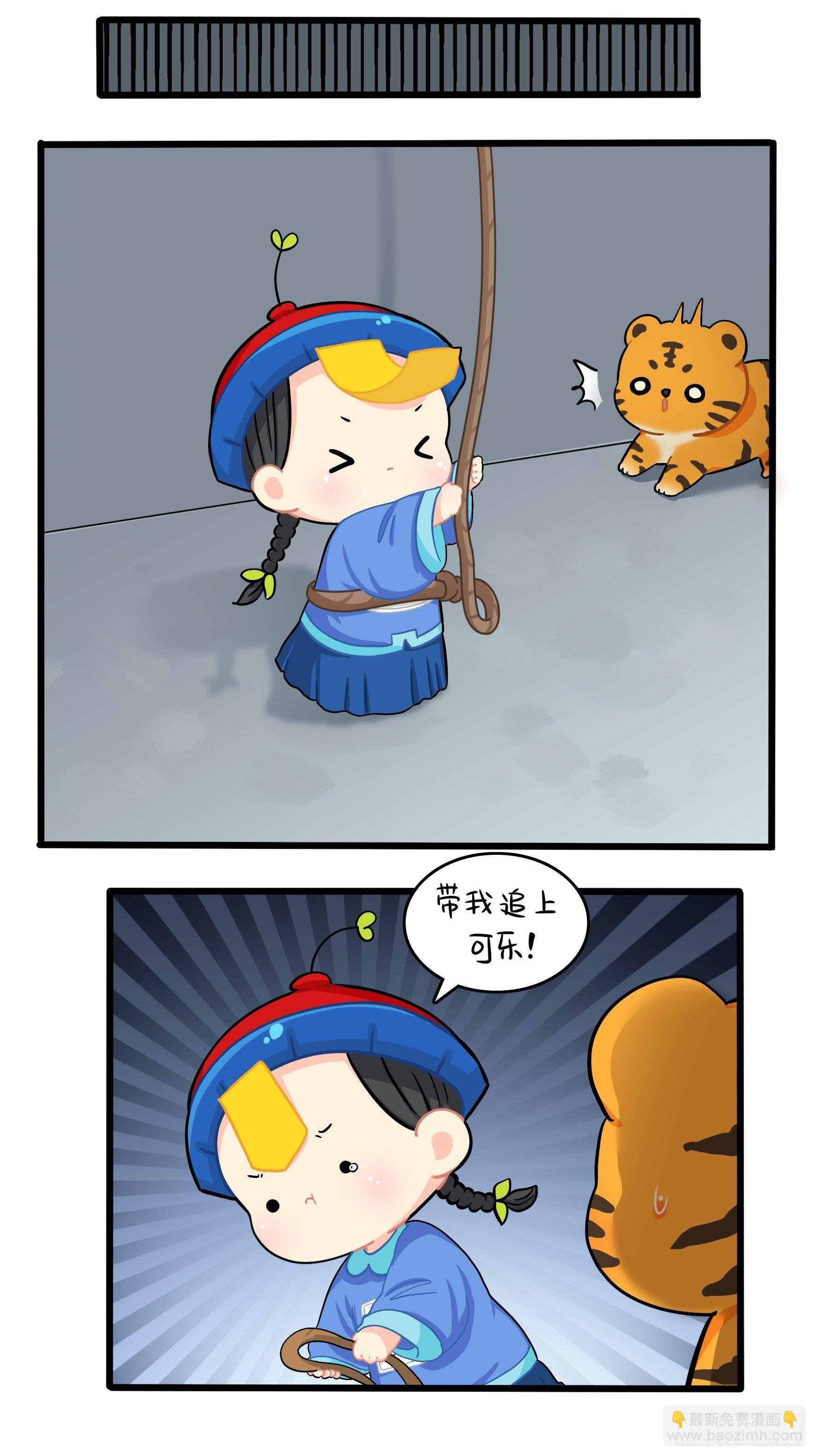 第二季第十八话：青花瓷不见了