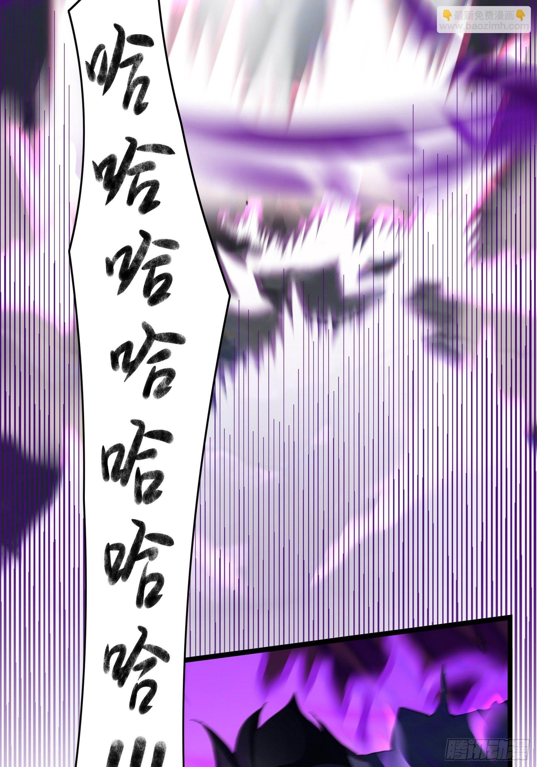 第二季最终话：魔王竟然是……